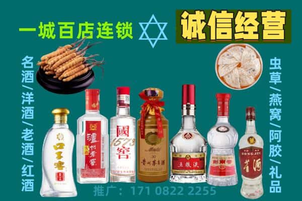 贵阳回收五粮液酒瓶