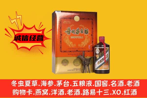 贵阳上门回收精品茅台酒