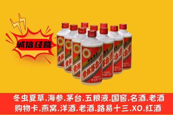 贵阳回收80年代茅台酒