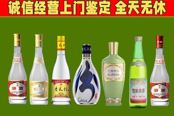 贵阳回收汾酒怎么报价